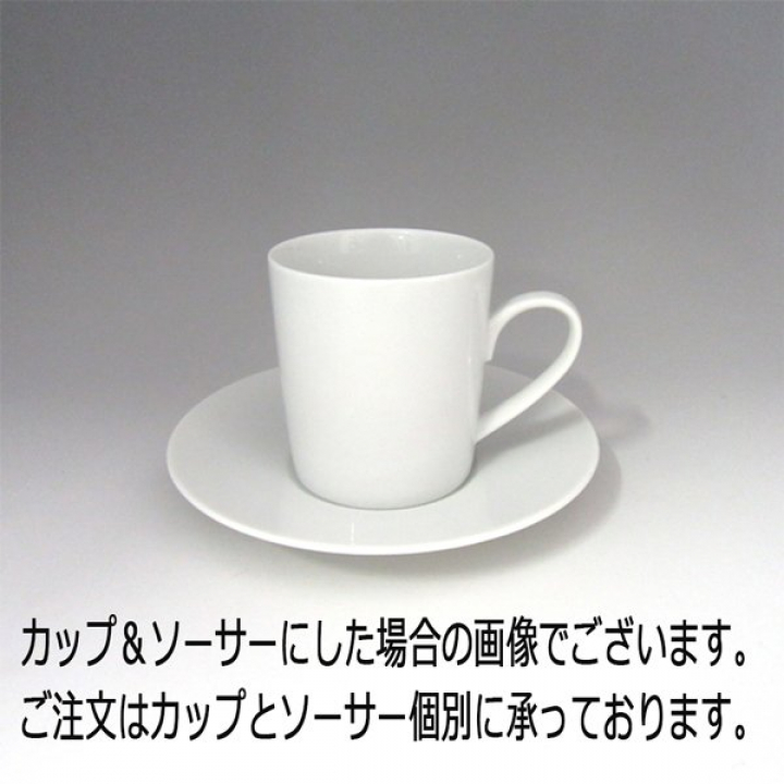 【即納商品】ローゼンタール アイーダ コーヒーソーサー 10650-34631