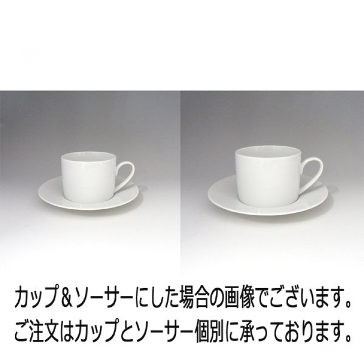 【即納商品】ローゼンタール アイーダ カプチーノソーサー 10650-34636