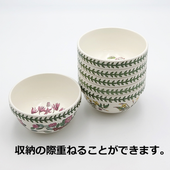 【店舗取り寄せ商品】ポートメリオン ボタニックガーデン スタッキングボール12cm Cyclamen（シクラメン）BG78786