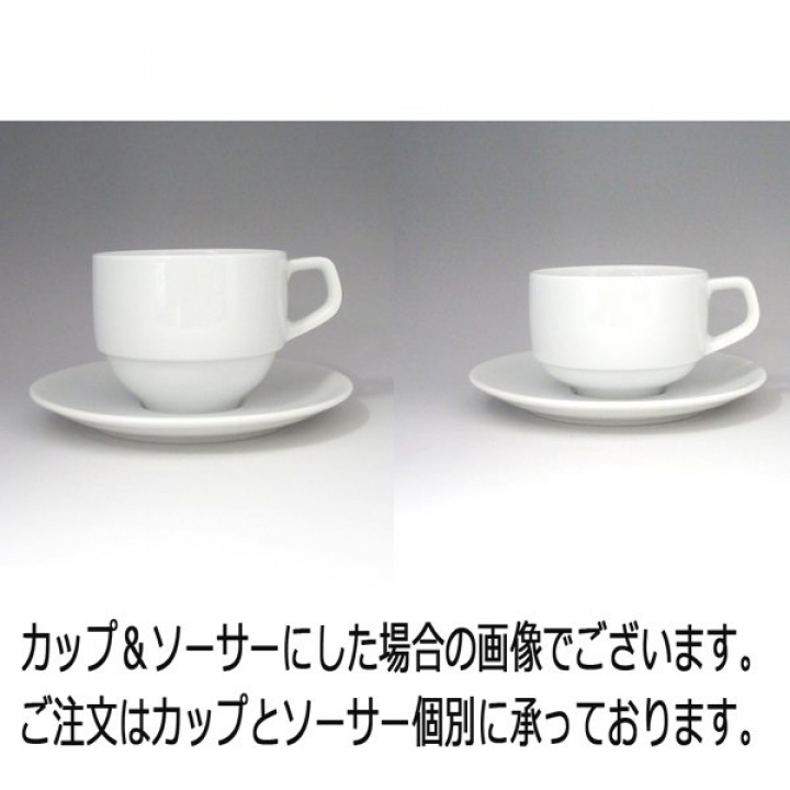 【即納商品】ローゼンタール ニド 兼用ソーサー 10920-34636