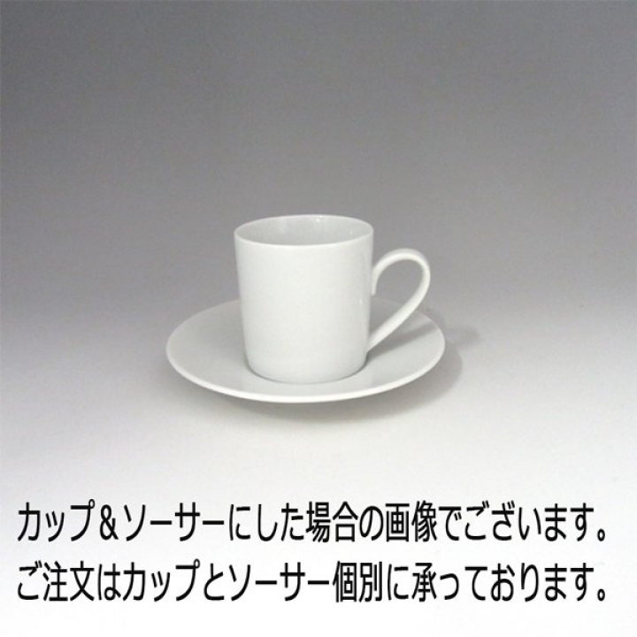 【即納商品】ローゼンタール アイーダ デミタスソーサー 10650-34609