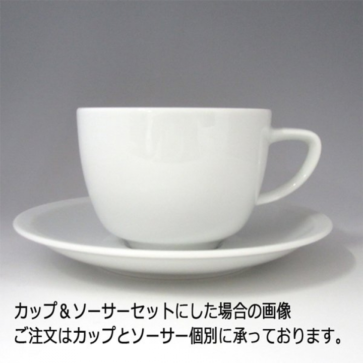 【即納商品】ローゼンタール エポック カフェ・ラテソーサー 10630-34677