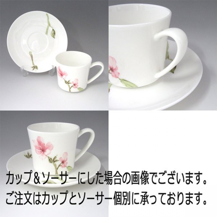 【即納商品】ローゼンタール ジェイド・マグノリア コーヒーソーサー15cm 414124-14741