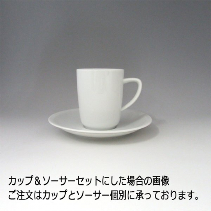 【即納商品】ローゼンタール エポック コーヒーカップ（M） 10630-34862