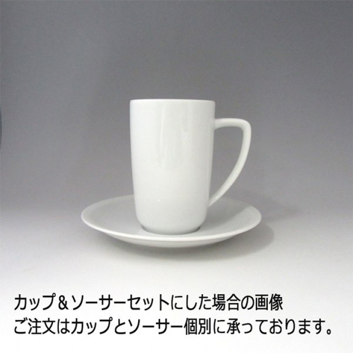 【即納商品】ローゼンタール エポック コーヒーカップ（L） 10630-34865