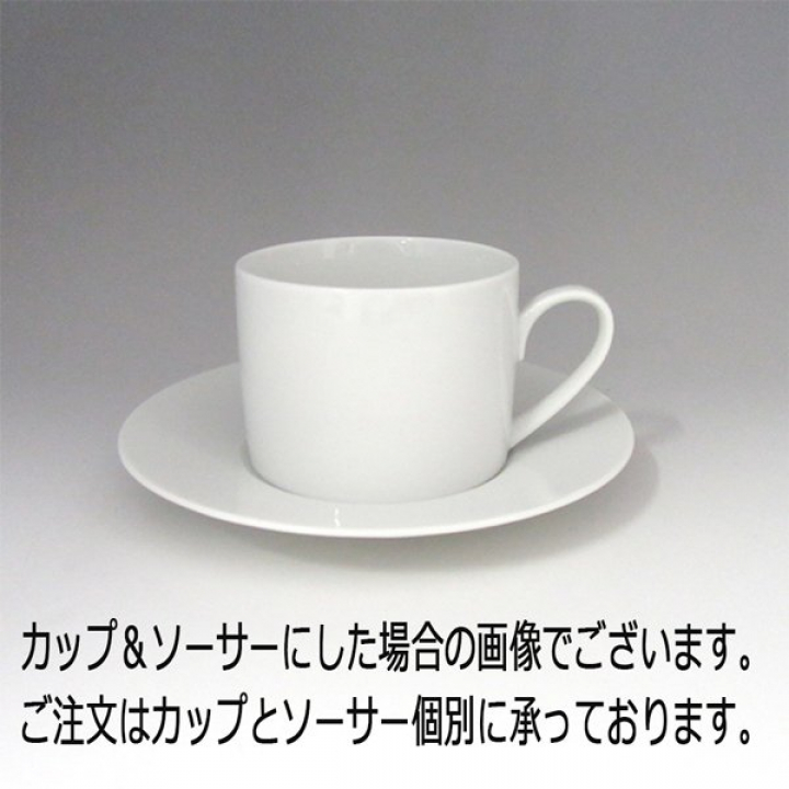 【即納商品】ローゼンタール アイーダ カプチーノカップ 10650-34642